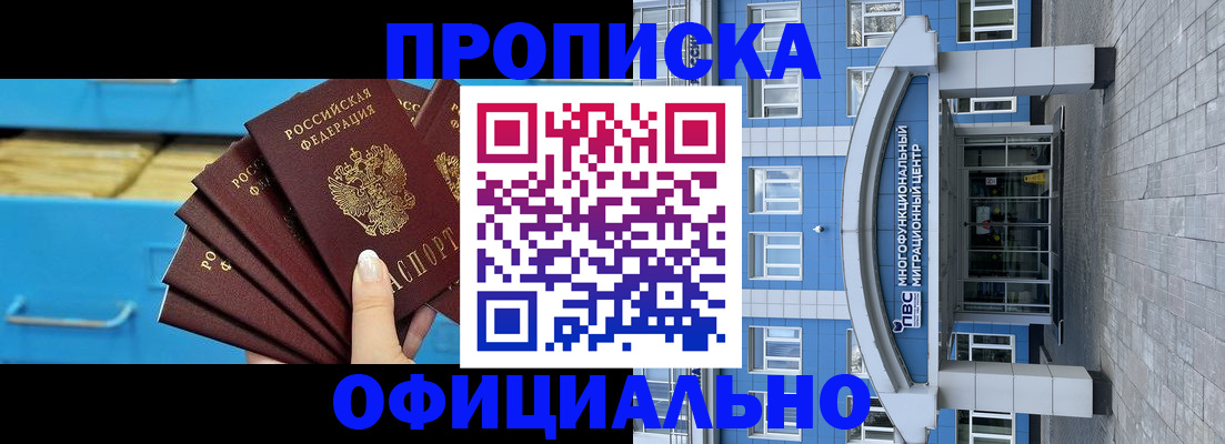 регистрация для дет. сада в Марий Эл