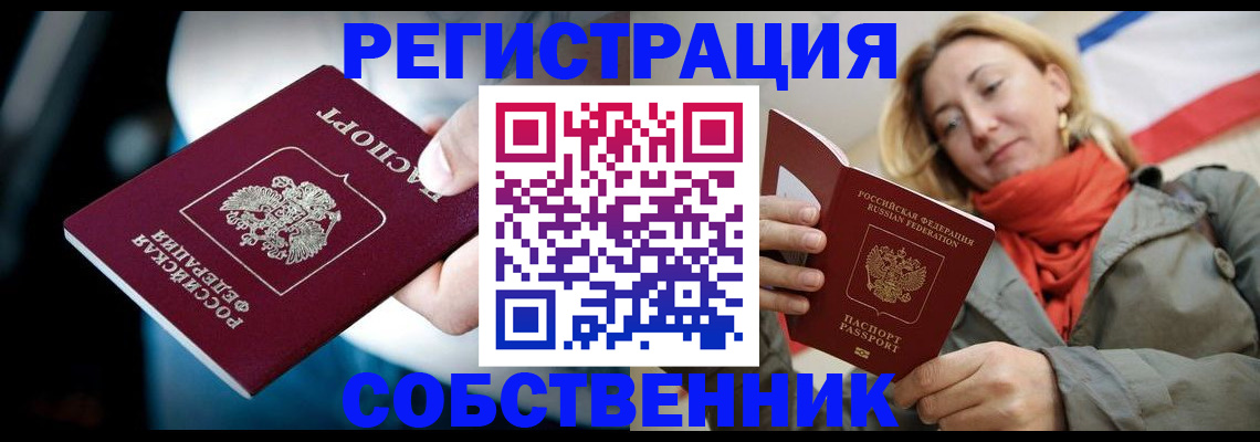 регистрация для дет. сада в Марий Эл