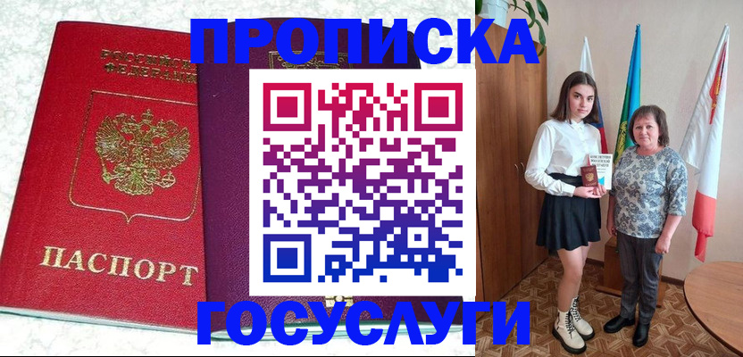найти адрес прописки в Марий Эл